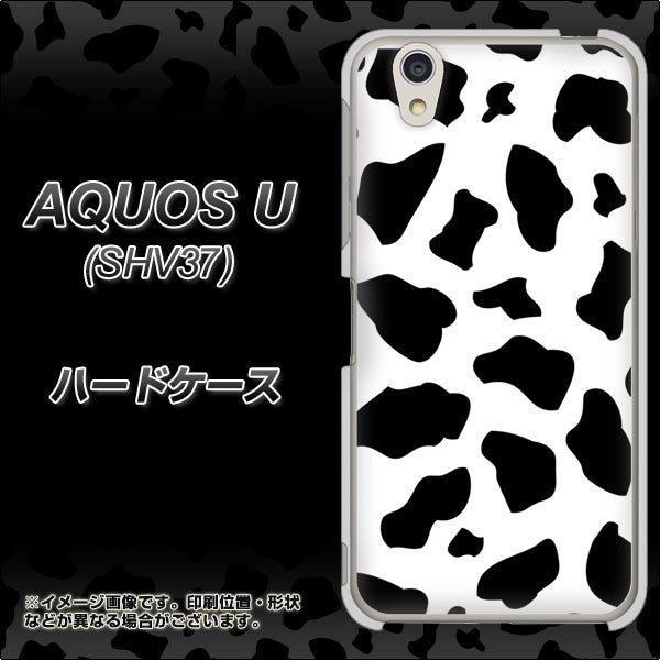 AQUOS U SHV37 au 1070 ダルメシアン（WH） ハードケース 背面印刷