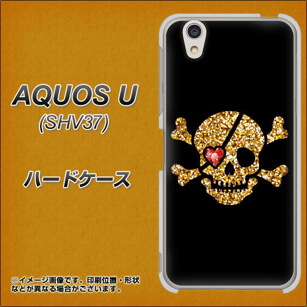 AQUOS U SHV37 au 1082 海賊ドクロ ハードケース 背面印刷
