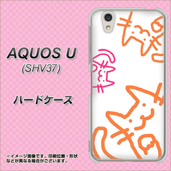 AQUOS U SHV37 au 1098 手まねきする3匹のネコ ハードケース 背面印刷