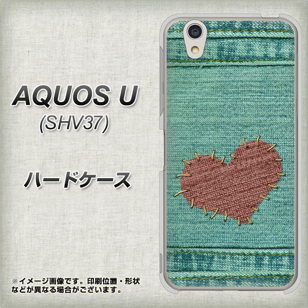 AQUOS U SHV37 au 1142 デニムとハート ハードケース 背面印刷