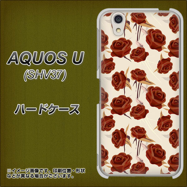 AQUOS U SHV37 au 1157 クラシックローズ ハードケース 背面印刷