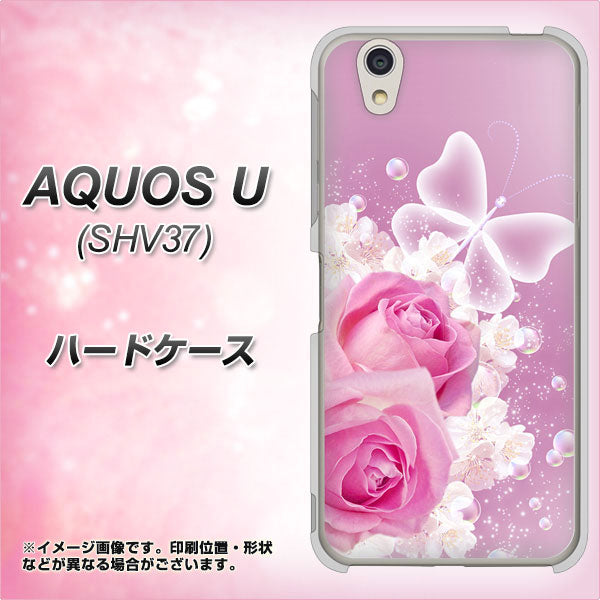 AQUOS U SHV37 au 1166 ローズロマンス ハードケース 背面印刷