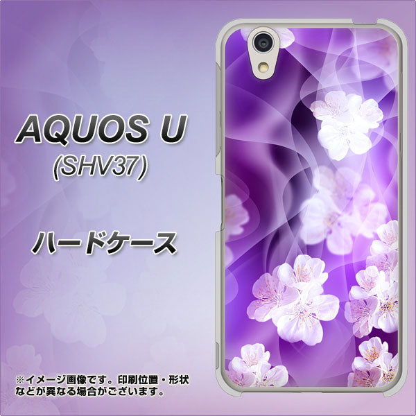 AQUOS U SHV37 au 1211 桜とパープルの風 ハードケース 背面印刷