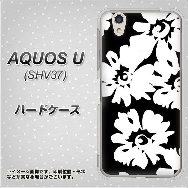 AQUOS U SHV37 au 1215 モダンフラワー ハードケース 背面印刷