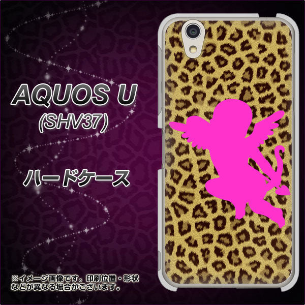 AQUOS U SHV37 au 1245 ヒョウ柄エンジェル ハードケース 背面印刷