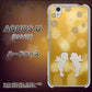 AQUOS U SHV37 au 1247 エンジェルkiss（S） ハードケース 背面印刷