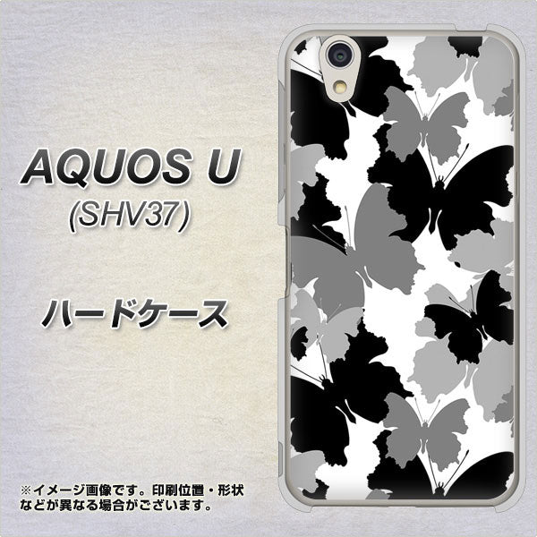 AQUOS U SHV37 au 1336 夜の蝶 ハードケース 背面印刷
