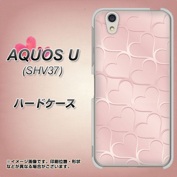 AQUOS U SHV37 au 1340 かくれハート（ローズピンク） ハードケース 背面印刷