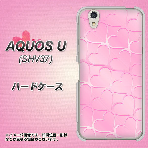 AQUOS U SHV37 au 1342 かくれハート（ピンク） ハードケース 背面印刷