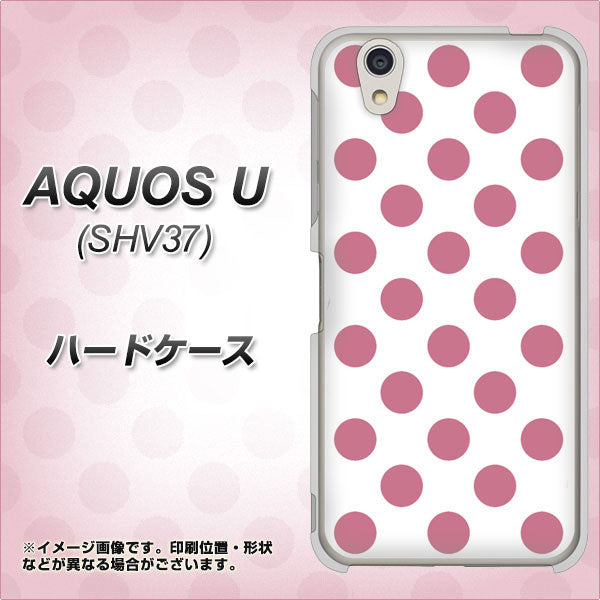 AQUOS U SHV37 au 1357 シンプルビッグ薄ピンク白 ハードケース 背面印刷