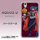 AQUOS U SHV37 au AB808 織田信長 イラストと家紋 ハードケース 背面印刷