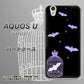 AQUOS U SHV37 au AG810 こうもりの王冠鳥かご（黒×紫） ハードケース 背面印刷