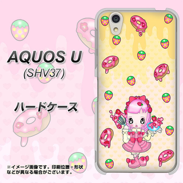AQUOS U SHV37 au AG815 ストロベリードーナツ（水玉黄） ハードケース 背面印刷