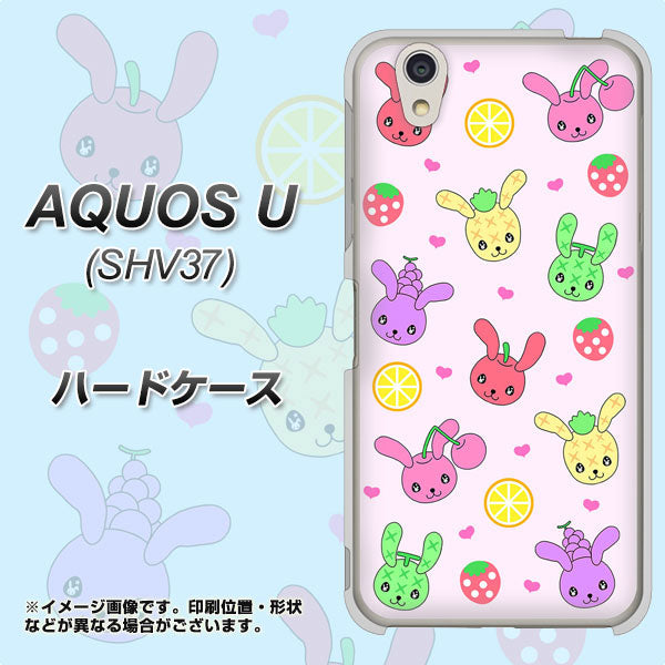 AQUOS U SHV37 au AG825 フルーツうさぎのブルーラビッツ（ピンク） ハードケース 背面印刷