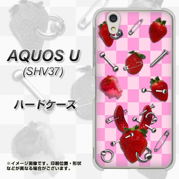 AQUOS U SHV37 au AG832 苺パンク（ピンク） ハードケース 背面印刷