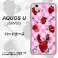 AQUOS U SHV37 au AG832 苺パンク（ピンク） ハードケース 背面印刷