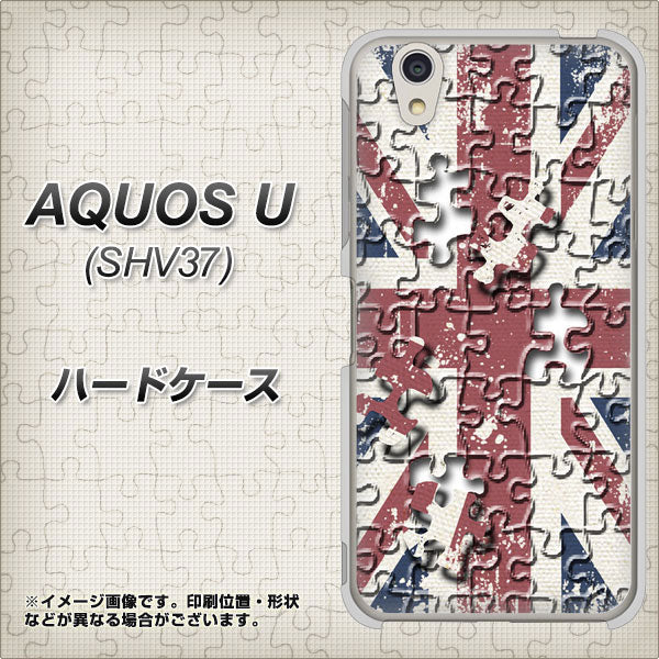 AQUOS U SHV37 au EK803 ユニオンジャックパズル ハードケース 背面印刷