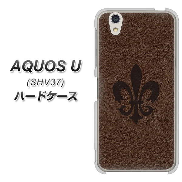 AQUOS U SHV37 au EK823 レザー風ユリ ハードケース 背面印刷