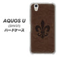 AQUOS U SHV37 au EK823 レザー風ユリ ハードケース 背面印刷