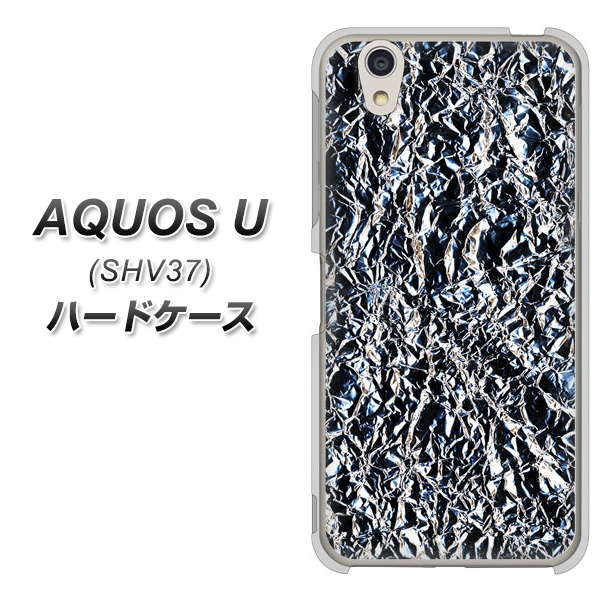 AQUOS U SHV37 au EK835 スタイリッシュアルミシルバー ハードケース 背面印刷