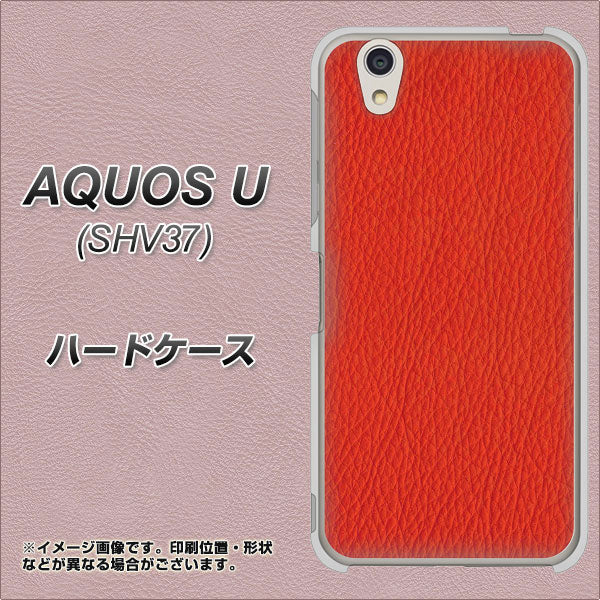 AQUOS U SHV37 au EK852 レザー風レッド ハードケース 背面印刷