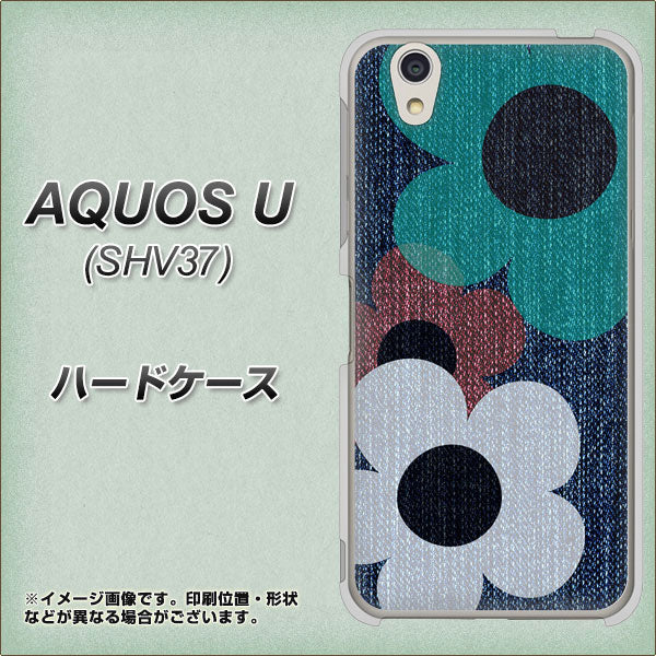 AQUOS U SHV37 au EK869 ルーズフラワーinデニム風 ハードケース 背面印刷