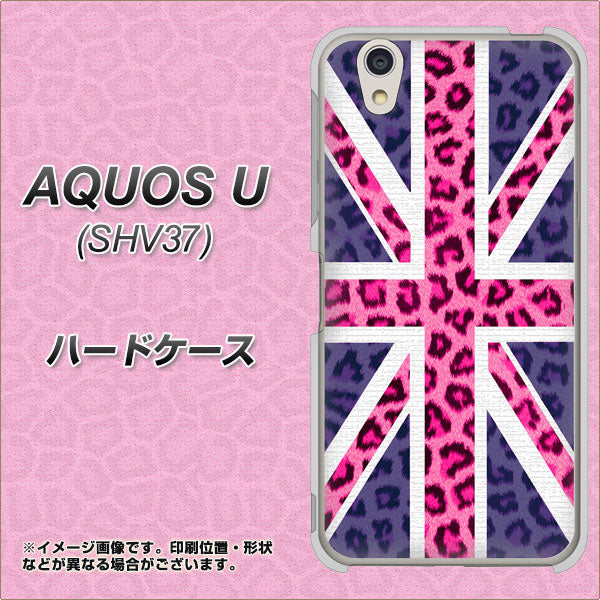AQUOS U SHV37 au EK893 ユニオンジャックヒョウ ハードケース 背面印刷