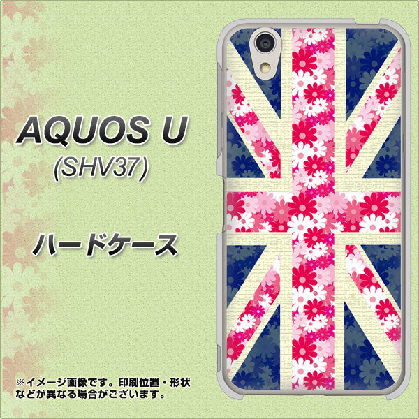 AQUOS U SHV37 au EK894 ユニオンジャックフラワー ハードケース 背面印刷