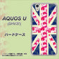 AQUOS U SHV37 au EK894 ユニオンジャックフラワー ハードケース 背面印刷