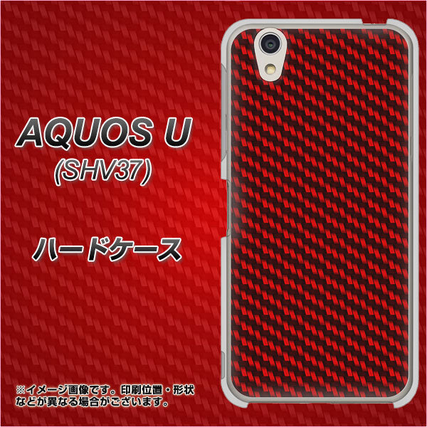 AQUOS U SHV37 au EK906 レッドカーボン ハードケース 背面印刷