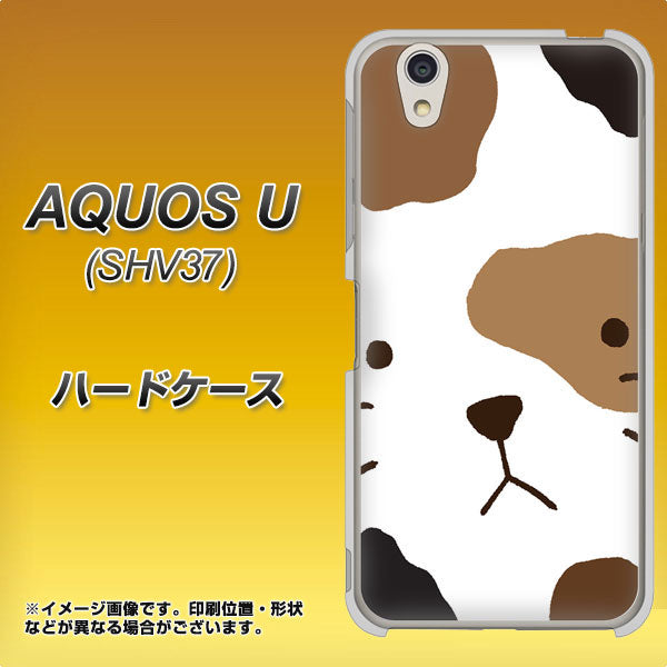 AQUOS U SHV37 au IA801 みけ ハードケース 背面印刷