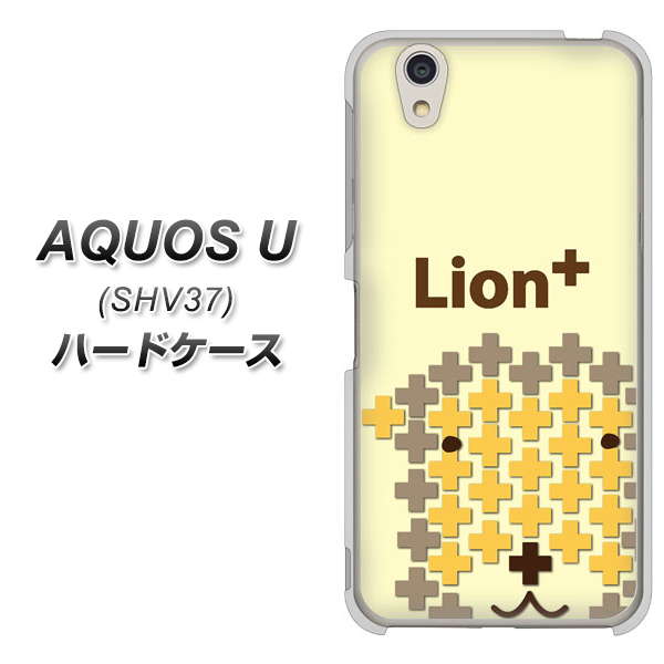 AQUOS U SHV37 au IA804 Lion＋ ハードケース 背面印刷
