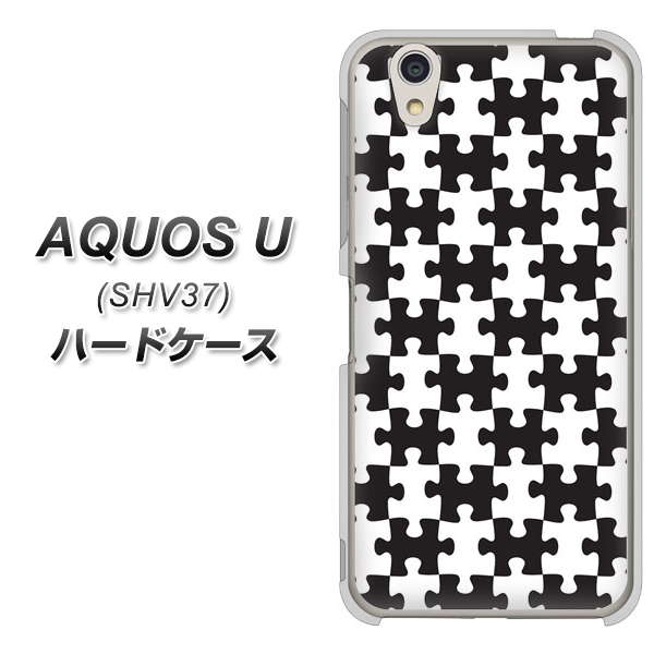 AQUOS U SHV37 au IB903 ジグソーパズル_モノトーン ハードケース 背面印刷