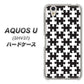 AQUOS U SHV37 au IB903 ジグソーパズル_モノトーン ハードケース 背面印刷