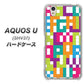 AQUOS U SHV37 au IB916 ブロックアルファベット ハードケース 背面印刷