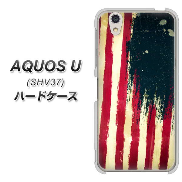 AQUOS U SHV37 au MI805 ヴィンテージアメリカ ハードケース 背面印刷