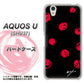 AQUOS U SHV37 au OE837 手描きシンプル ブラック×レッド ハードケース 背面印刷
