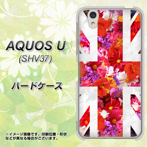 AQUOS U SHV37 au SC801 ユニオンジャック リアルフラワー ハードケース 背面印刷
