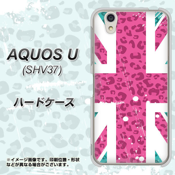 AQUOS U SHV37 au SC807 ユニオンジャック ピンクヒョウ柄 ハードケース 背面印刷