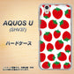 AQUOS U SHV37 au SC811 小さいイチゴ模様 レッド ハードケース 背面印刷