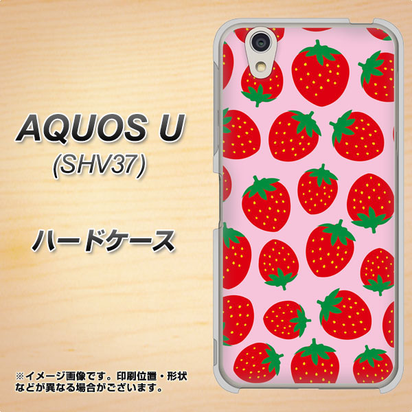 AQUOS U SHV37 au SC813 小さいイチゴ模様 レッドとピンク ハードケース 背面印刷