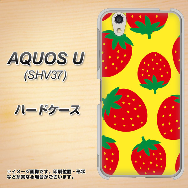 AQUOS U SHV37 au SC819 大きいイチゴ模様レッドとイエロー ハードケース 背面印刷