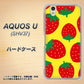 AQUOS U SHV37 au SC819 大きいイチゴ模様レッドとイエロー ハードケース 背面印刷