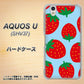 AQUOS U SHV37 au SC821 大きいイチゴ模様レッドとブルー ハードケース 背面印刷
