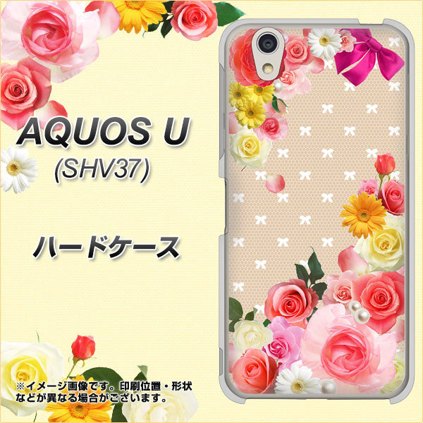 AQUOS U SHV37 au SC825 ロリータレース ハードケース 背面印刷