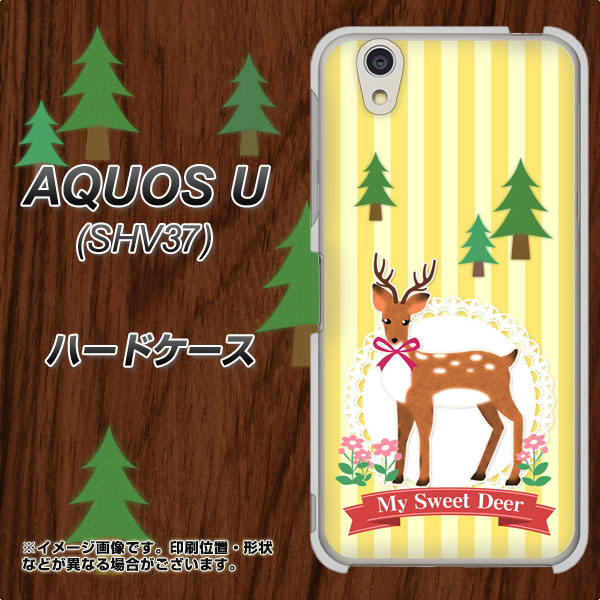 AQUOS U SHV37 au SC826 森の鹿 ハードケース 背面印刷