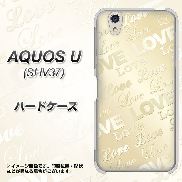 AQUOS U SHV37 au SC840 エンボス風LOVEリンク（ヌーディーベージュ） ハードケース 背面印刷