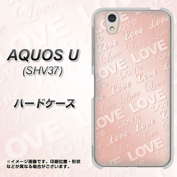 AQUOS U SHV37 au SC841 エンボス風LOVEリンク（ローズピンク） ハードケース 背面印刷