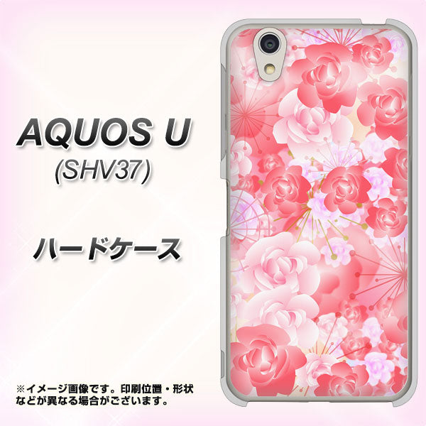 AQUOS U SHV37 au VA817 はんなり色の華 ハードケース 背面印刷