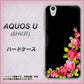 AQUOS U SHV37 au VA826 バラのフレーム(黒) ハードケース 背面印刷